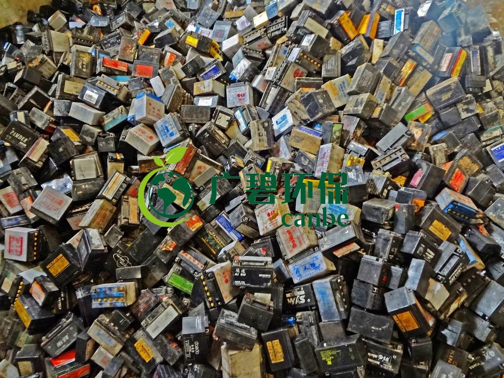 辦理廢電瓶環(huán)保資質(zhì)需要哪些流程？
