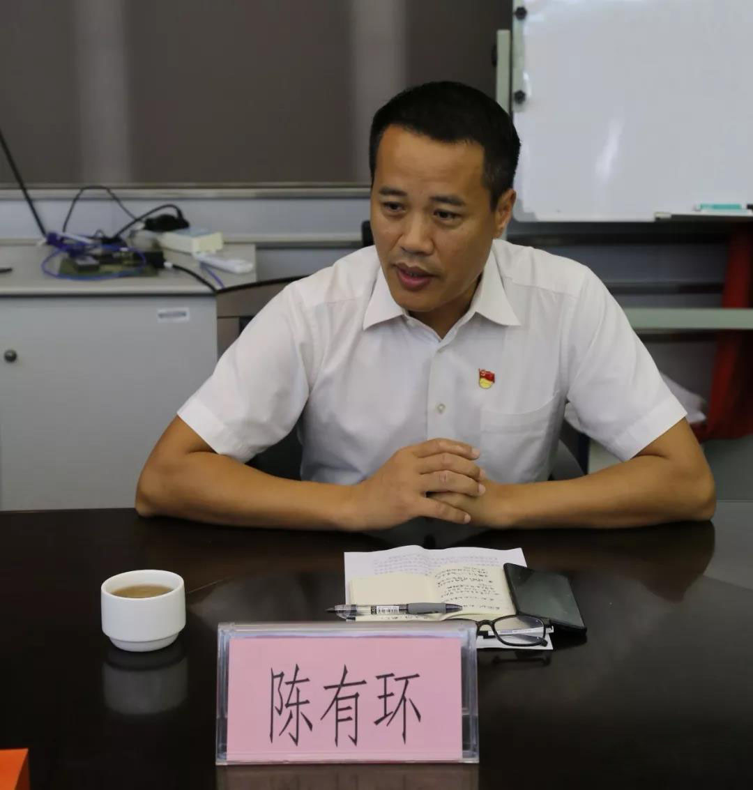 佛山市生態(tài)環(huán)境局順德分局任命陳有環(huán)同志為順德分局黨組書記、局長(zhǎng)