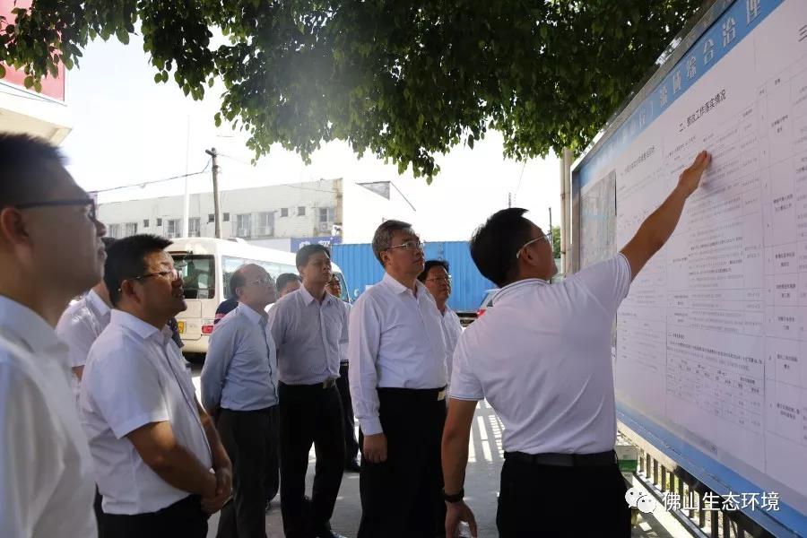 佛山市委書記、市長(zhǎng)大力推進(jìn)水污染防治工作