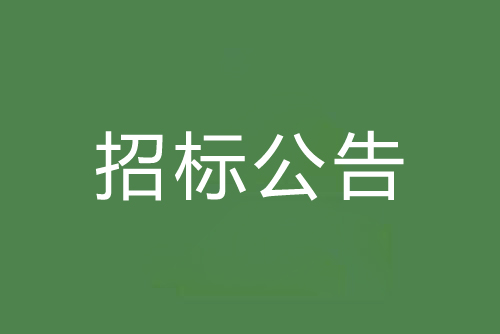 順德龍江鎮(zhèn)朝陽工業(yè)園區(qū)管道工程-蘇溪大道、聚龍大道、陳涌工業(yè)區(qū)污水管道工程施工監(jiān)理