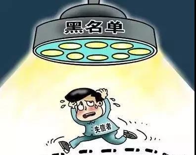 佛山企業(yè)環(huán)保領(lǐng)域失信 融資貸款也會受限！
