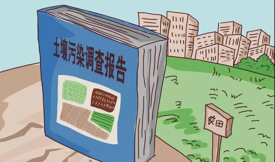企業(yè)怎么治理土壤污染問題？