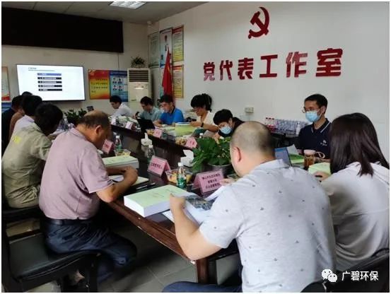 佛山市順德區(qū)裕和路以北、同德道以西地塊土壤污染狀況初步調(diào)查報告通過專家評審會
